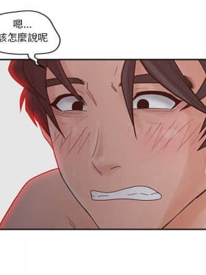意外的秘密交易 34-35話_35_054