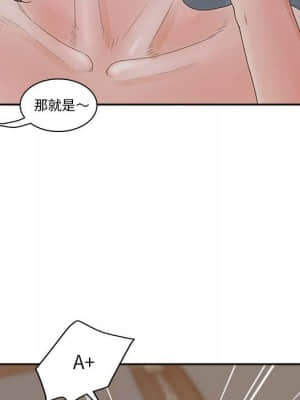 意外的秘密交易 34-35話_35_062