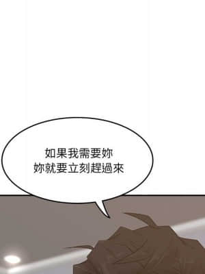 意外的秘密交易 34-35話_35_073