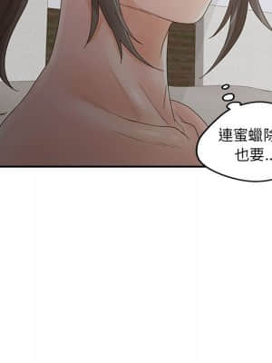 意外的秘密交易 34-35話_35_078