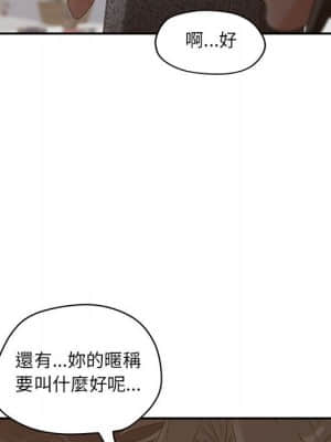 意外的秘密交易 34-35話_35_080
