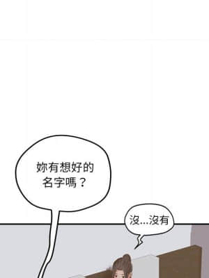 意外的秘密交易 34-35話_35_082