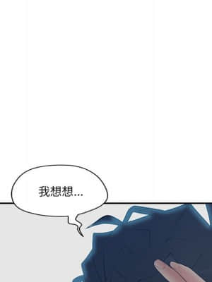 意外的秘密交易 34-35話_35_084