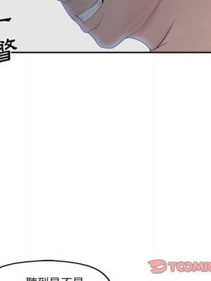 意外的秘密交易 34-35話_35_087