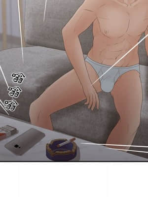 意外的秘密交易 34-35話_35_092