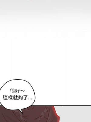 意外的秘密交易 34-35話_35_107