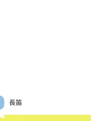意外的秘密交易 34-35話_35_116