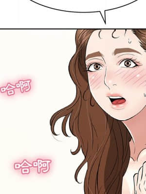 致命的妳 105-106話_105_005