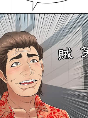 致命的妳 105-106話_105_007