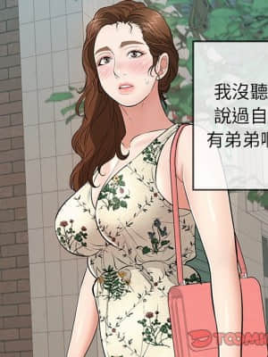 致命的妳 105-106話_105_012