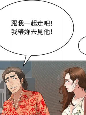 致命的妳 105-106話_105_014