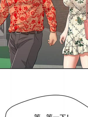 致命的妳 105-106話_105_015