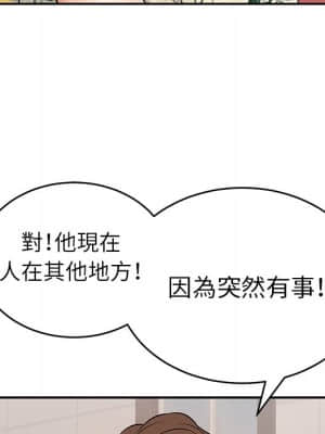 致命的妳 105-106話_105_018