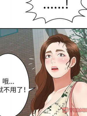 致命的妳 105-106話_105_021