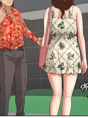 致命的妳 105-106話_105_026