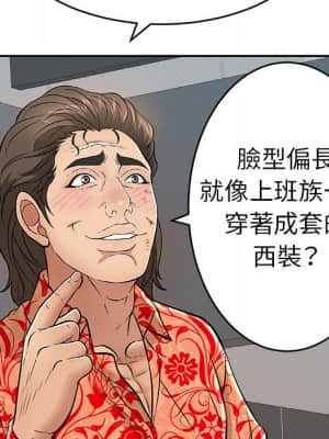 致命的妳 105-106話_105_028
