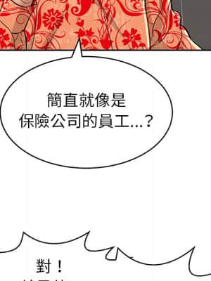 致命的妳 105-106話_105_029