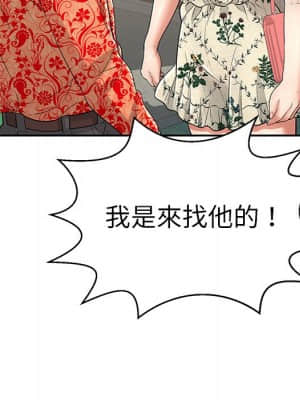 致命的妳 105-106話_105_031