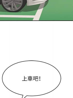 致命的妳 105-106話_105_040