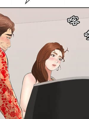 致命的妳 105-106話_105_041