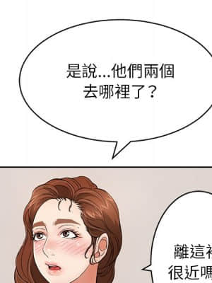 致命的妳 105-106話_105_043