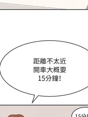 致命的妳 105-106話_105_045