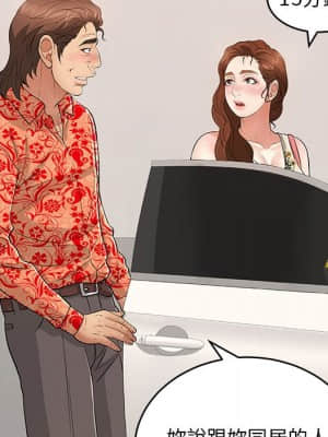 致命的妳 105-106話_105_046