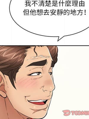 致命的妳 105-106話_105_048