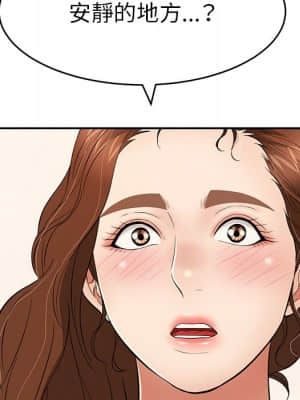 致命的妳 105-106話_105_050