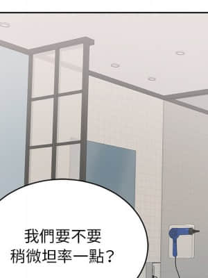 致命的妳 105-106話_105_054