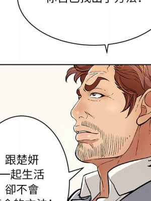 致命的妳 105-106話_105_058