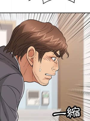 致命的妳 105-106話_105_060