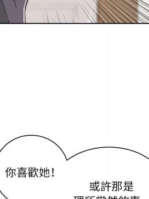 致命的妳 105-106話_105_061