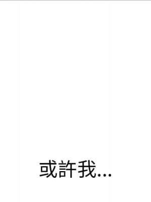 致命的妳 105-106話_105_072
