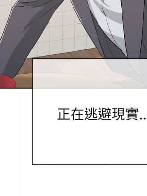 致命的妳 105-106話_105_074