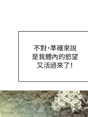 致命的妳 105-106話_105_080
