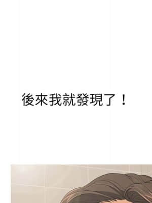 致命的妳 105-106話_105_087