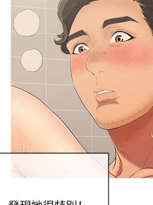 致命的妳 105-106話_105_088
