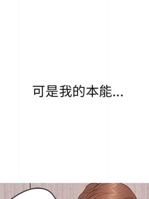 致命的妳 105-106話_105_092