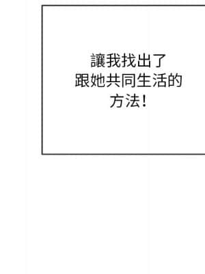 致命的妳 105-106話_105_095