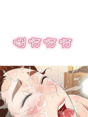 致命的妳 105-106話_105_098