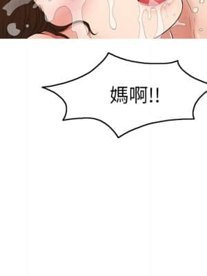 致命的妳 105-106話_105_099