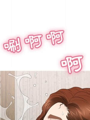 致命的妳 105-106話_105_109