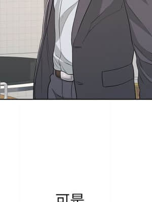 致命的妳 105-106話_105_121