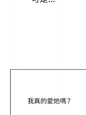 致命的妳 105-106話_105_122