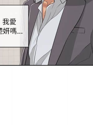 致命的妳 105-106話_105_124