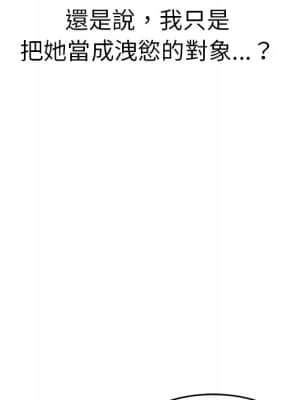 致命的妳 105-106話_105_125