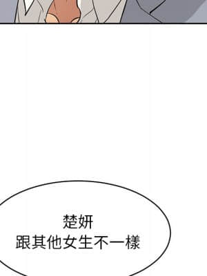 致命的妳 105-106話_105_127