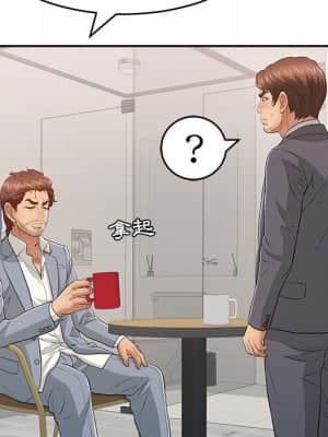 致命的妳 105-106話_105_128
