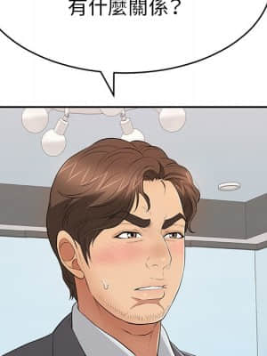 致命的妳 105-106話_105_132